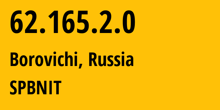 IP-адрес 62.165.2.0 (Боровичи, Новгородская Область, Россия) определить местоположение, координаты на карте, ISP провайдер AS12389 SPBNIT // кто провайдер айпи-адреса 62.165.2.0