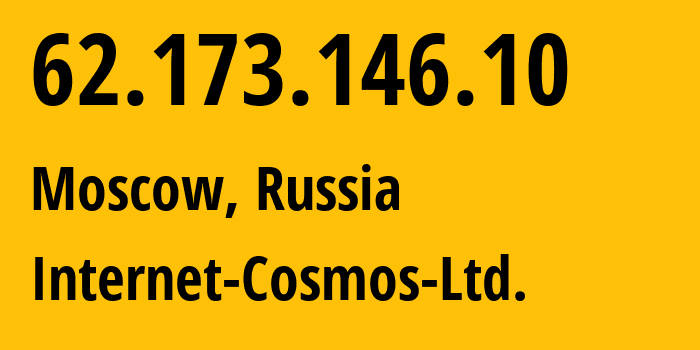 IP address 62.173.146.10 (Moscow, Moscow, Russia) get location, coordinates on map, ISP provider AS34300 Internet-Cosmos-Ltd. // who is provider of ip address 62.173.146.10, whose IP address