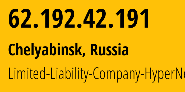 IP address 62.192.42.191 (Chelyabinsk, Chelyabinsk Oblast, Russia) get location, coordinates on map, ISP provider AS39775 Limited-Liability-Company-HyperNet // who is provider of ip address 62.192.42.191, whose IP address