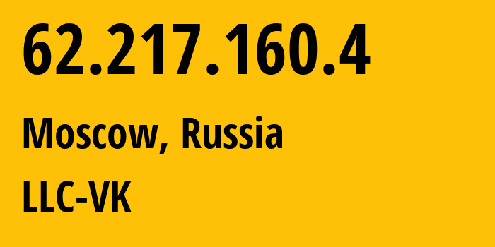 IP address 62.217.160.4 (Moscow, Moscow, Russia) get location, coordinates on map, ISP provider AS47764 LLC-VK // who is provider of ip address 62.217.160.4, whose IP address