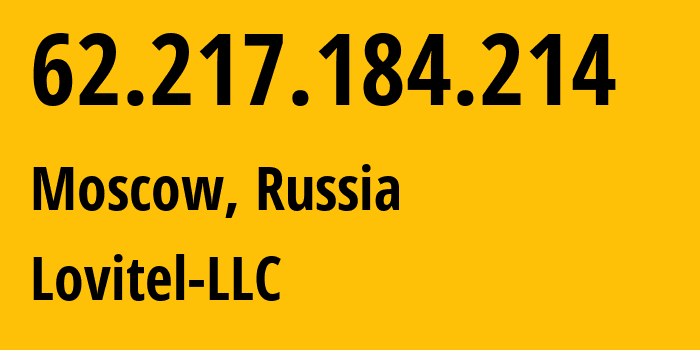 IP-адрес 62.217.184.214 (Москва, Москва, Россия) определить местоположение, координаты на карте, ISP провайдер AS41275 Lovitel-LLC // кто провайдер айпи-адреса 62.217.184.214