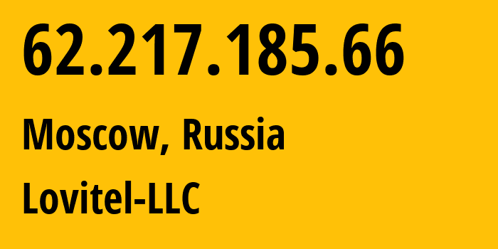 IP address 62.217.185.66 (Moscow, Moscow, Russia) get location, coordinates on map, ISP provider AS41275 Lovitel-LLC // who is provider of ip address 62.217.185.66, whose IP address