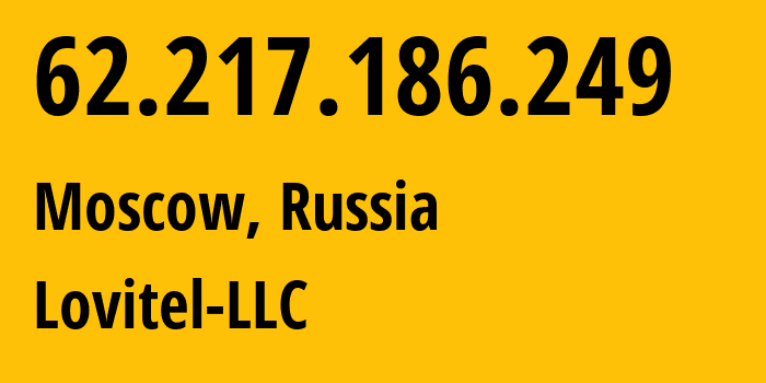 IP-адрес 62.217.186.249 (Москва, Москва, Россия) определить местоположение, координаты на карте, ISP провайдер AS41275 Lovitel-LLC // кто провайдер айпи-адреса 62.217.186.249