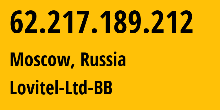 IP-адрес 62.217.189.212 (Москва, Москва, Россия) определить местоположение, координаты на карте, ISP провайдер AS41275 Lovitel-Ltd-BB // кто провайдер айпи-адреса 62.217.189.212