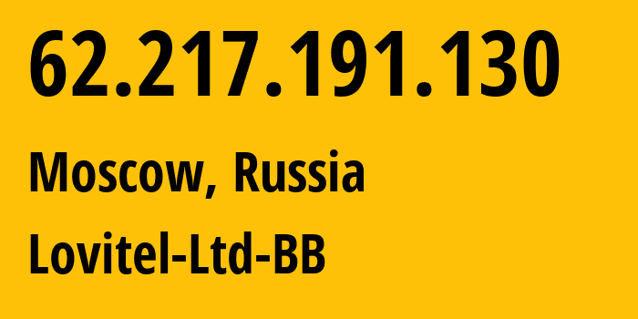 IP address 62.217.191.130 (Moscow, Moscow, Russia) get location, coordinates on map, ISP provider AS41275 Lovitel-Ltd-BB // who is provider of ip address 62.217.191.130, whose IP address