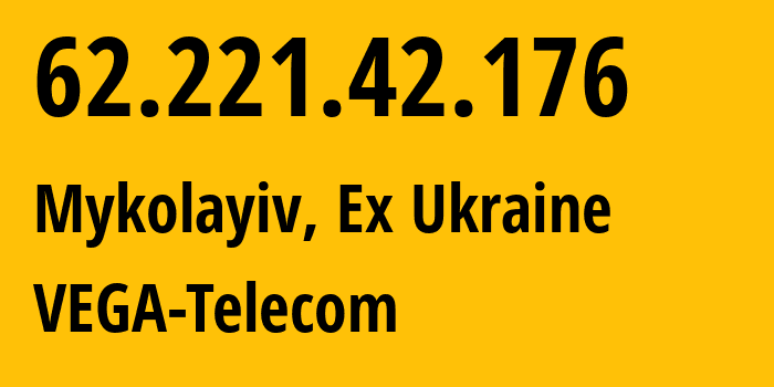IP-адрес 62.221.42.176 (Николаев, Николаевская область, Бывшая Украина) определить местоположение, координаты на карте, ISP провайдер AS6703 VEGA-Telecom // кто провайдер айпи-адреса 62.221.42.176
