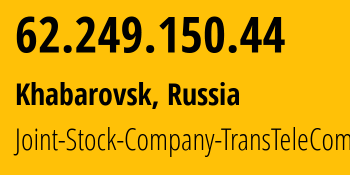 IP address 62.249.150.44 (Khabarovsk, Khabarovsk, Russia) get location, coordinates on map, ISP provider AS20485 Joint-Stock-Company-TransTeleCom // who is provider of ip address 62.249.150.44, whose IP address