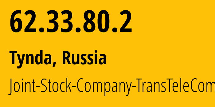 IP address 62.33.80.2 (Tynda, Amur Oblast, Russia) get location, coordinates on map, ISP provider AS20485 Joint-Stock-Company-TransTeleCom // who is provider of ip address 62.33.80.2, whose IP address