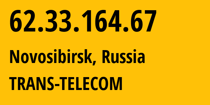 IP address 62.33.164.67 (Novosibirsk, Novosibirsk Oblast, Russia) get location, coordinates on map, ISP provider AS20485 TRANS-TELECOM // who is provider of ip address 62.33.164.67, whose IP address