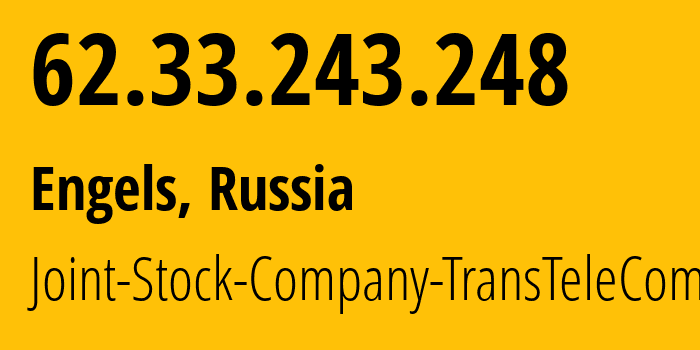IP-адрес 62.33.243.248 (Энгельс, Саратовская Область, Россия) определить местоположение, координаты на карте, ISP провайдер AS20485 Joint-Stock-Company-TransTeleCom // кто провайдер айпи-адреса 62.33.243.248
