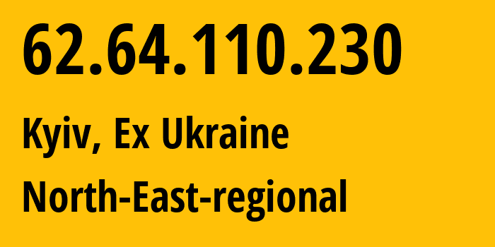 IP-адрес 62.64.110.230 (Киев, Киев, Бывшая Украина) определить местоположение, координаты на карте, ISP провайдер AS15895 North-East-regional // кто провайдер айпи-адреса 62.64.110.230