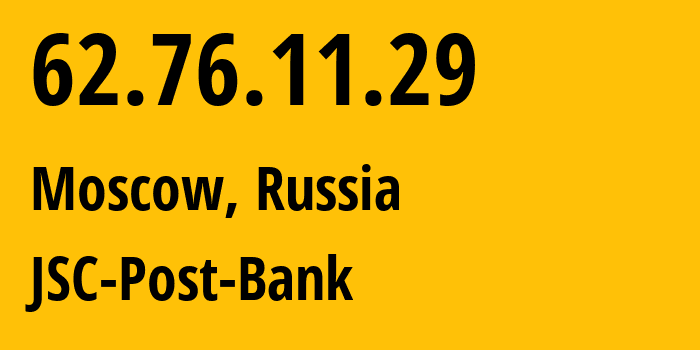 IP address 62.76.11.29 (Moscow, Moscow, Russia) get location, coordinates on map, ISP provider AS60702 JSC-Post-Bank // who is provider of ip address 62.76.11.29, whose IP address