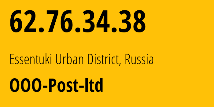 IP-адрес 62.76.34.38 (городской округ Ессентуки, Ставрополье, Россия) определить местоположение, координаты на карте, ISP провайдер AS12494 OOO-Post-ltd // кто провайдер айпи-адреса 62.76.34.38