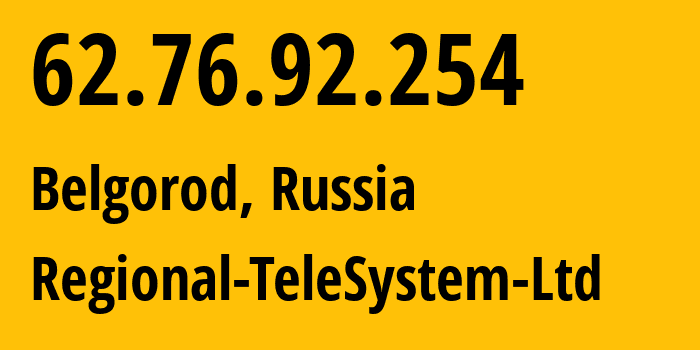 IP address 62.76.92.254 (Belgorod, Belgorod Oblast, Russia) get location, coordinates on map, ISP provider AS49963 Regional-TeleSystem-Ltd // who is provider of ip address 62.76.92.254, whose IP address