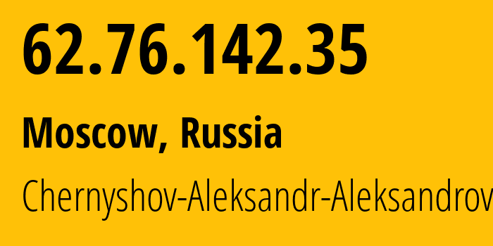 IP-адрес 62.76.142.35 (Москва, Москва, Россия) определить местоположение, координаты на карте, ISP провайдер AS202984 Chernyshov-Aleksandr-Aleksandrovich // кто провайдер айпи-адреса 62.76.142.35