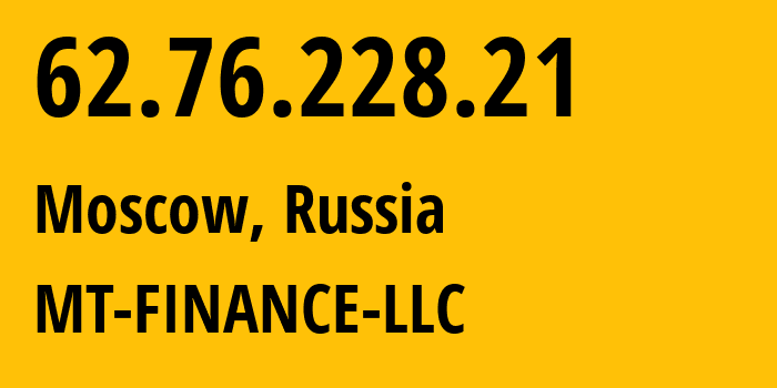 IP-адрес 62.76.228.21 (Москва, Москва, Россия) определить местоположение, координаты на карте, ISP провайдер AS29470 JSC-RetnNet // кто провайдер айпи-адреса 62.76.228.21