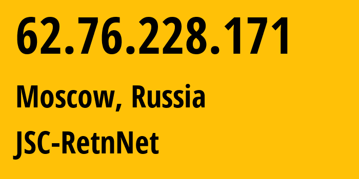 IP-адрес 62.76.228.171 (Москва, Москва, Россия) определить местоположение, координаты на карте, ISP провайдер AS29470 JSC-RetnNet // кто провайдер айпи-адреса 62.76.228.171