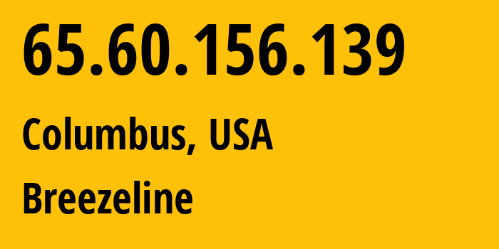 IP-адрес 65.60.156.139 (Колумбус, Огайо, США) определить местоположение, координаты на карте, ISP провайдер AS11776 Breezeline // кто провайдер айпи-адреса 65.60.156.139