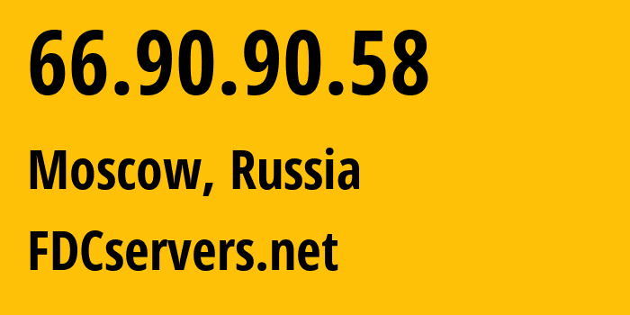 IP-адрес 66.90.90.58 (Москва, Москва, Россия) определить местоположение, координаты на карте, ISP провайдер AS3216 FDCservers.net // кто провайдер айпи-адреса 66.90.90.58