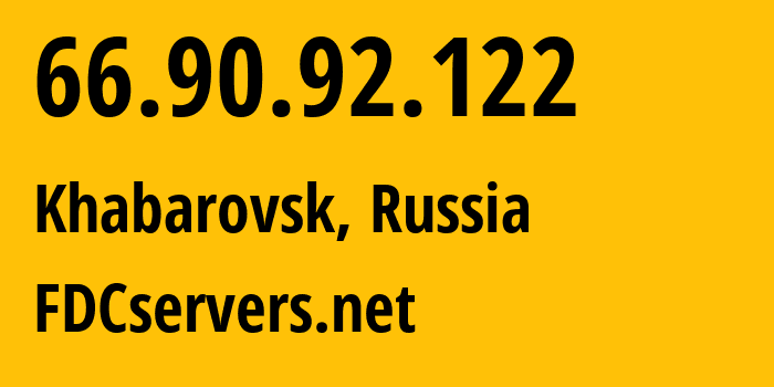 IP-адрес 66.90.92.122 (Хабаровск, Хабаровский Край, Россия) определить местоположение, координаты на карте, ISP провайдер AS3216 FDCservers.net // кто провайдер айпи-адреса 66.90.92.122