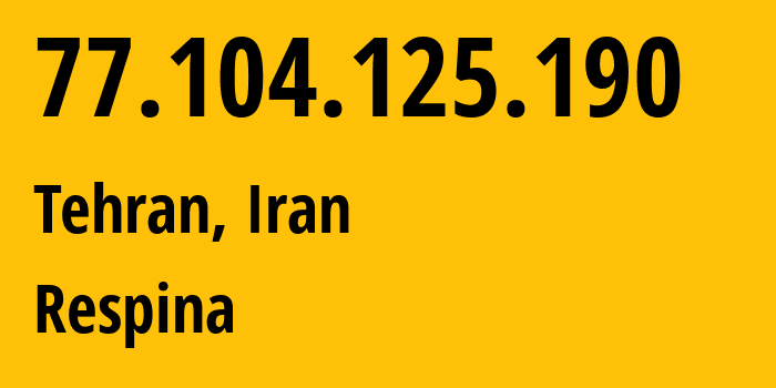 IP-адрес 77.104.125.190 (Тегеран, Тегеран, Иран) определить местоположение, координаты на карте, ISP провайдер AS42337 Respina // кто провайдер айпи-адреса 77.104.125.190