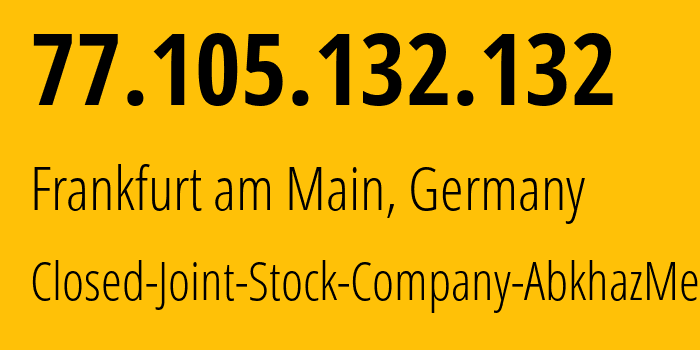 IP-адрес 77.105.132.132 (Франкфурт, Гессен, Германия) определить местоположение, координаты на карте, ISP провайдер AS216300 Closed-Joint-Stock-Company-AbkhazMedia // кто провайдер айпи-адреса 77.105.132.132