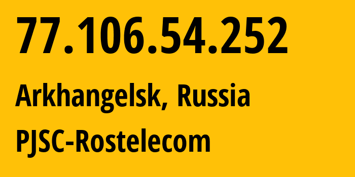 IP-адрес 77.106.54.252 (Архангельск, Архангельская Область, Россия) определить местоположение, координаты на карте, ISP провайдер AS12389 PJSC-Rostelecom // кто провайдер айпи-адреса 77.106.54.252