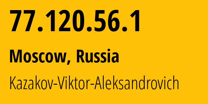 IP-адрес 77.120.56.1 (Москва, Москва, Россия) определить местоположение, координаты на карте, ISP провайдер AS200702 Kazakov-Viktor-Aleksandrovich // кто провайдер айпи-адреса 77.120.56.1