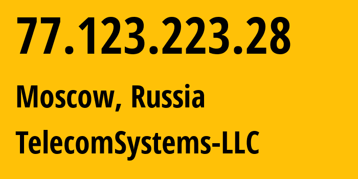 IP-адрес 77.123.223.28 (Москва, Москва, Россия) определить местоположение, координаты на карте, ISP провайдер AS205515 TelecomSystems-LLC // кто провайдер айпи-адреса 77.123.223.28