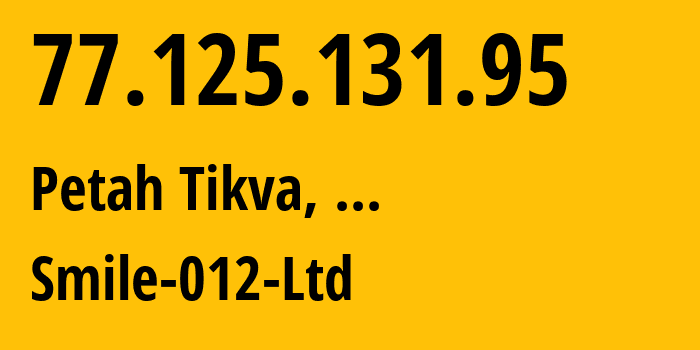 IP address 77.125.131.95 (Petah Tikva, Central District, ...) get location, coordinates on map, ISP provider AS12400 Smile-012-Ltd // who is provider of ip address 77.125.131.95, whose IP address