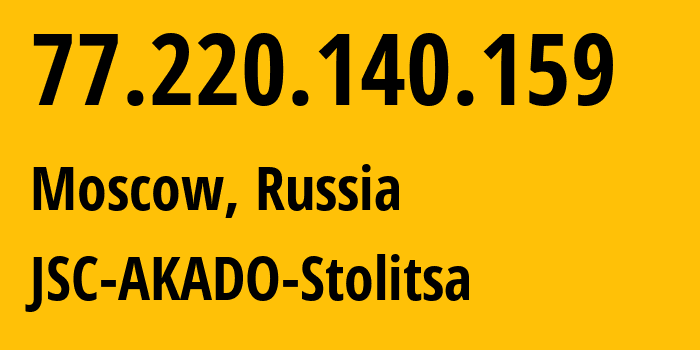 IP address 77.220.140.159 (Moscow, Moscow, Russia) get location, coordinates on map, ISP provider AS15582 JSC-AKADO-Stolitsa // who is provider of ip address 77.220.140.159, whose IP address