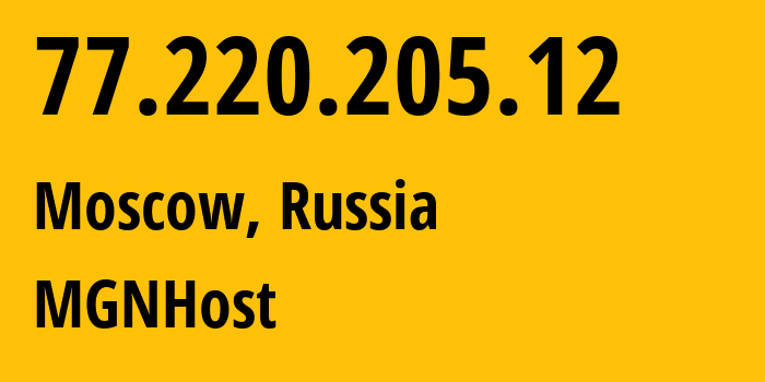 IP address 77.220.205.12 (Moscow, Moscow, Russia) get location, coordinates on map, ISP provider AS202423 MGNHost // who is provider of ip address 77.220.205.12, whose IP address