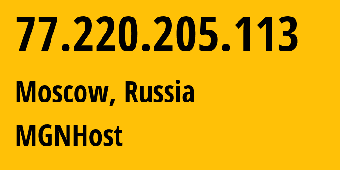 IP address 77.220.205.113 (Moscow, Moscow, Russia) get location, coordinates on map, ISP provider AS202423 MGNHost // who is provider of ip address 77.220.205.113, whose IP address