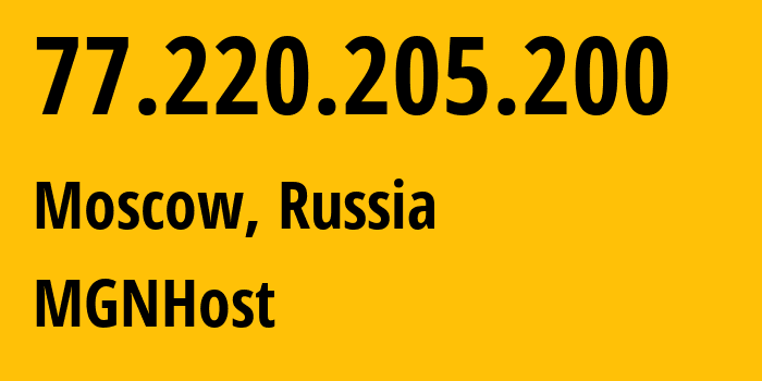 IP-адрес 77.220.205.200 (Москва, Москва, Россия) определить местоположение, координаты на карте, ISP провайдер AS202423 MGNHost // кто провайдер айпи-адреса 77.220.205.200