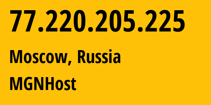 IP-адрес 77.220.205.225 (Москва, Москва, Россия) определить местоположение, координаты на карте, ISP провайдер AS202423 MGNHost // кто провайдер айпи-адреса 77.220.205.225