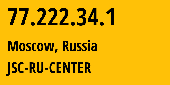 IP-адрес 77.222.34.1 (Москва, Москва, Россия) определить местоположение, координаты на карте, ISP провайдер AS42751 JSC-RU-CENTER // кто провайдер айпи-адреса 77.222.34.1