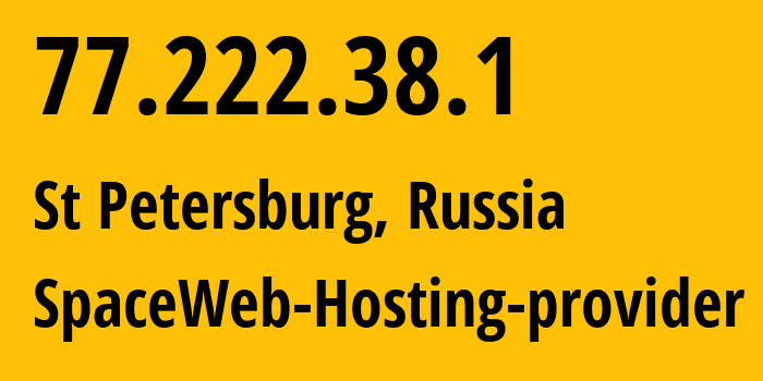 IP-адрес 77.222.38.1 (Санкт-Петербург, Санкт-Петербург, Россия) определить местоположение, координаты на карте, ISP провайдер AS44112 SpaceWeb-Hosting-provider // кто провайдер айпи-адреса 77.222.38.1