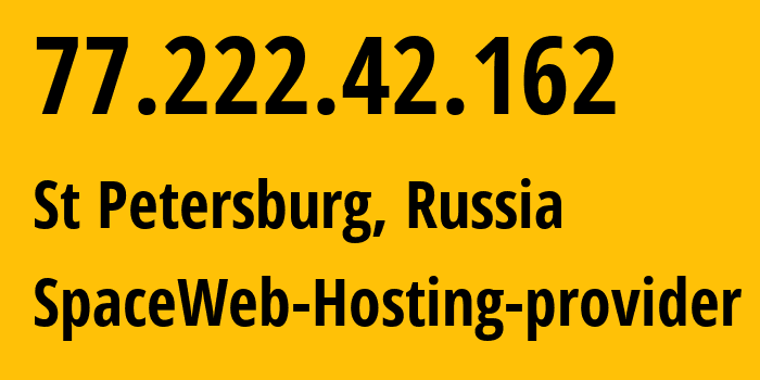 IP-адрес 77.222.42.162 (Санкт-Петербург, Санкт-Петербург, Россия) определить местоположение, координаты на карте, ISP провайдер AS44112 SpaceWeb-Hosting-provider // кто провайдер айпи-адреса 77.222.42.162