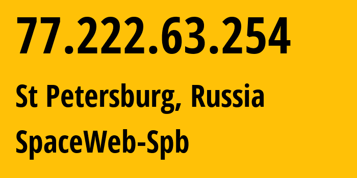 IP-адрес 77.222.63.254 (Санкт-Петербург, Санкт-Петербург, Россия) определить местоположение, координаты на карте, ISP провайдер AS44112 SpaceWeb-Spb // кто провайдер айпи-адреса 77.222.63.254