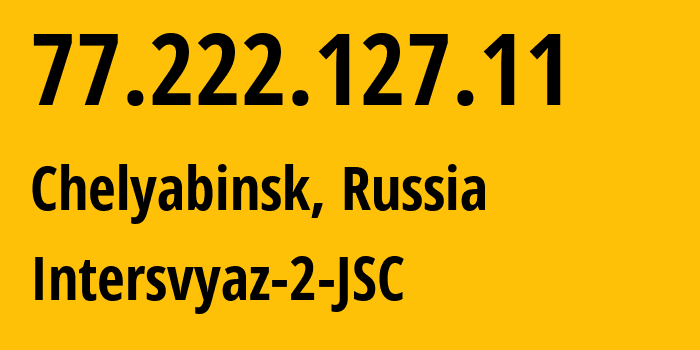 IP-адрес 77.222.127.11 (Челябинск, Челябинская, Россия) определить местоположение, координаты на карте, ISP провайдер AS8369 Intersvyaz-2-JSC // кто провайдер айпи-адреса 77.222.127.11