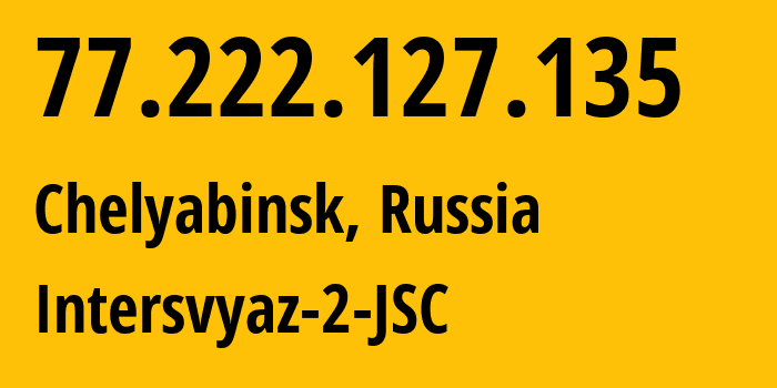 IP-адрес 77.222.127.135 (Челябинск, Челябинская, Россия) определить местоположение, координаты на карте, ISP провайдер AS8369 Intersvyaz-2-JSC // кто провайдер айпи-адреса 77.222.127.135