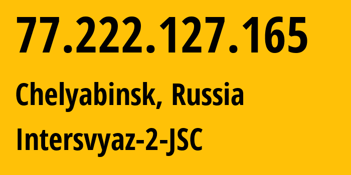 IP-адрес 77.222.127.165 (Челябинск, Челябинская, Россия) определить местоположение, координаты на карте, ISP провайдер AS8369 Intersvyaz-2-JSC // кто провайдер айпи-адреса 77.222.127.165