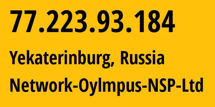 IP address 77.223.93.184 (Yekaterinburg, Sverdlovsk Oblast, Russia) get location, coordinates on map, ISP provider AS51604 Network-Oylmpus-NSP-Ltd // who is provider of ip address 77.223.93.184, whose IP address