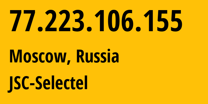 IP address 77.223.106.155 (Moscow, Moscow, Russia) get location, coordinates on map, ISP provider AS50340 JSC-Selectel // who is provider of ip address 77.223.106.155, whose IP address