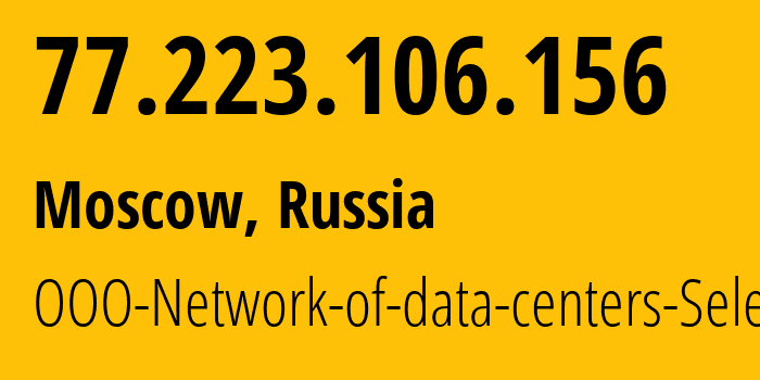 IP address 77.223.106.156 (Moscow, Moscow, Russia) get location, coordinates on map, ISP provider AS50340 OOO-Network-of-data-centers-Selectel // who is provider of ip address 77.223.106.156, whose IP address