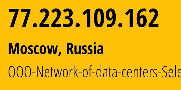 IP address 77.223.109.162 (Moscow, Moscow, Russia) get location, coordinates on map, ISP provider AS50340 OOO-Network-of-data-centers-Selectel // who is provider of ip address 77.223.109.162, whose IP address