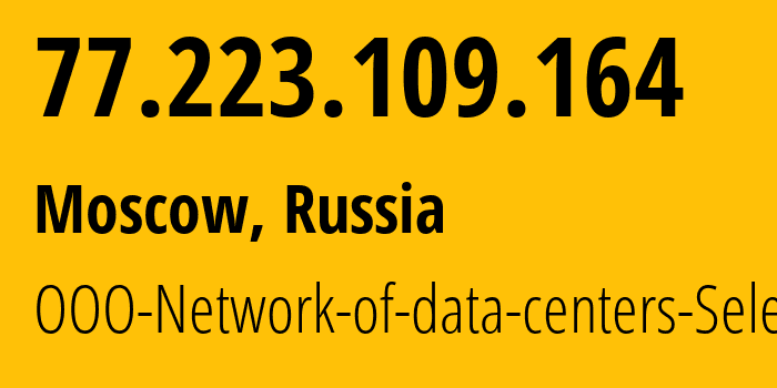 IP address 77.223.109.164 (Moscow, Moscow, Russia) get location, coordinates on map, ISP provider AS50340 OOO-Network-of-data-centers-Selectel // who is provider of ip address 77.223.109.164, whose IP address