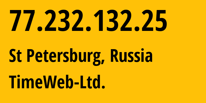 IP-адрес 77.232.132.25 (Санкт-Петербург, Санкт-Петербург, Россия) определить местоположение, координаты на карте, ISP провайдер AS9123 TimeWeb-Ltd. // кто провайдер айпи-адреса 77.232.132.25