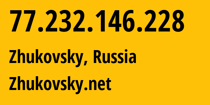IP-адрес 77.232.146.228 (Жуковский, Московская область, Россия) определить местоположение, координаты на карте, ISP провайдер AS50126 Zhukovsky.net // кто провайдер айпи-адреса 77.232.146.228