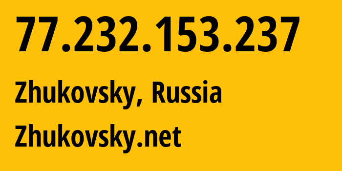 IP-адрес 77.232.153.237 (Жуковский, Московская область, Россия) определить местоположение, координаты на карте, ISP провайдер AS50126 Zhukovsky.net // кто провайдер айпи-адреса 77.232.153.237
